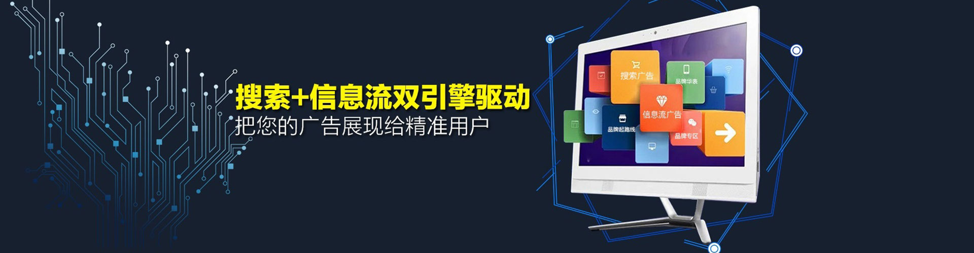 雁江信息流运营