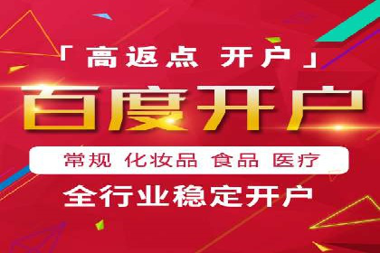 百度竞价托管公司助力中小企业快速成长