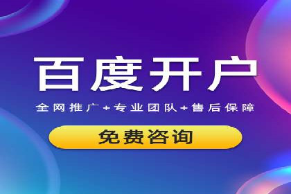 某企业选择SEM竞价代运营公司的前后对比分析