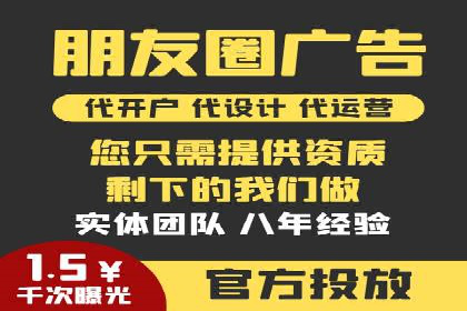 SEM竞价推广如何助力中小企业快速崛起